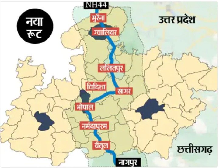 Betul Industrial Corridor : इंडस्ट्रियल कॉरिडोर : बैतूल होते हुए जाने ...