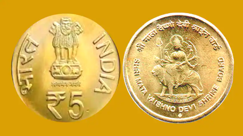 1 And 2 Rupee:1 और 2 रुपये का माता वैष्णो देवी का सिक्का बेचकर पा सकते हैं 5000 रुपये! तकनीकी जानकारी