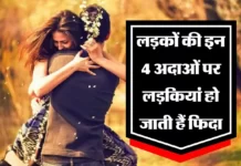 Love Tips: