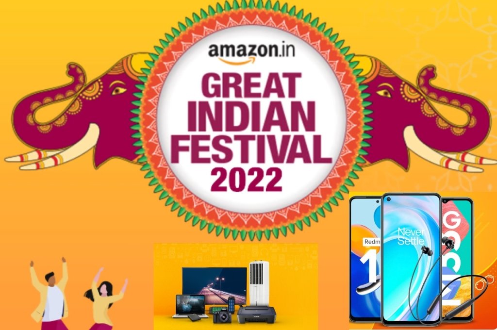 Diwali Sale:ऑनलाइन शॉपिंग पर चाहिए भारी छूट, तो Flipkart और Amazon पर करें खरीदारी! 23 अक्टूबर तक