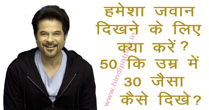 बढ़ती उम्र