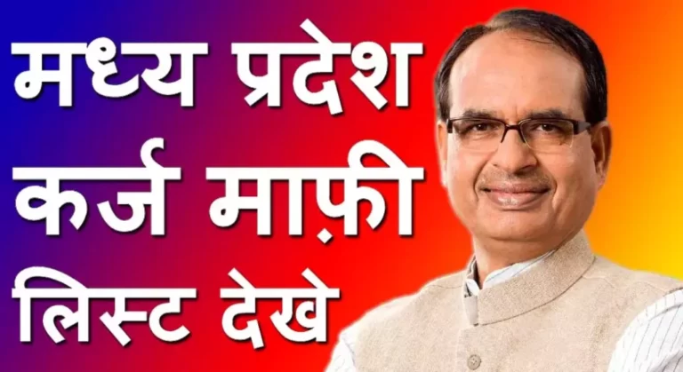 किसानो के लिए खुशियों की लहर