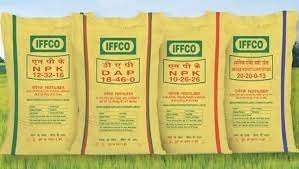 DAP Urea :डीएपी यूरिया रेट टुडे खाद के इतने बोरे मिल रहे किसानों के लिए खुशखबरी, अब जानिए खाद की कीमत