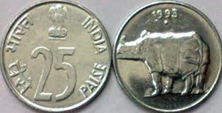 25 Rupee: 25 पैसे के सिक्के की कीमत सिर्फ 25 लाख, जानिए डिटेल्स