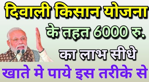 मोदी सरकार