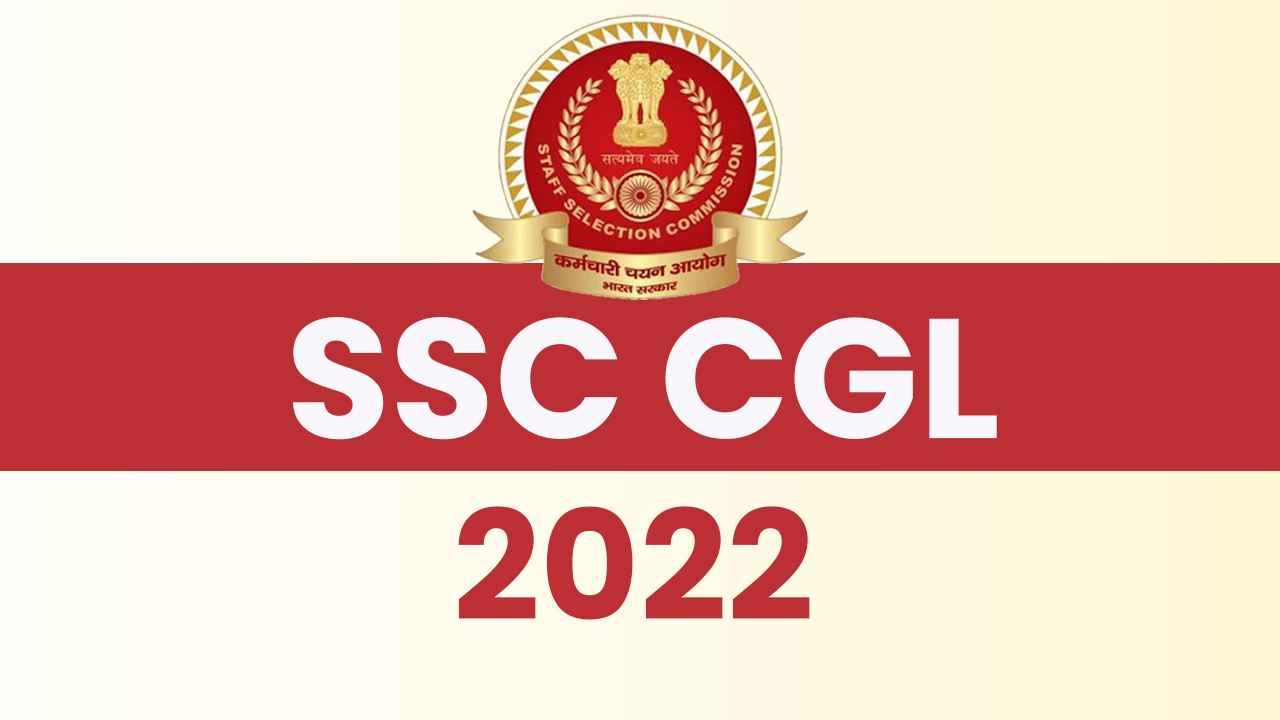 SSC Recruitment 2022: