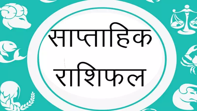 Horoscope: वृष और कुंभ राशि वालों को मिल सकते हैं नौकरी के नए मौके, पढ़ें दैनिक राशिफल