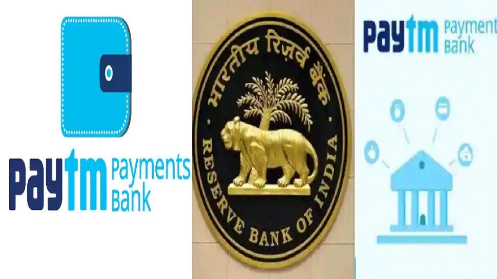 Paytm Payment Bank को मिली RBI से मंज़ूरी, अब अकाउंट रखने वालों को मिलेगी 10 सुविधाएं,