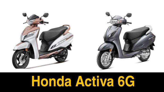 Honda Activa 6G ने निकला स्टॉक हटाओ ऑफर, मात्र 9 हज़ार में शोरूम से ले जाए गाड़ी, EMI केवल नाममात्र