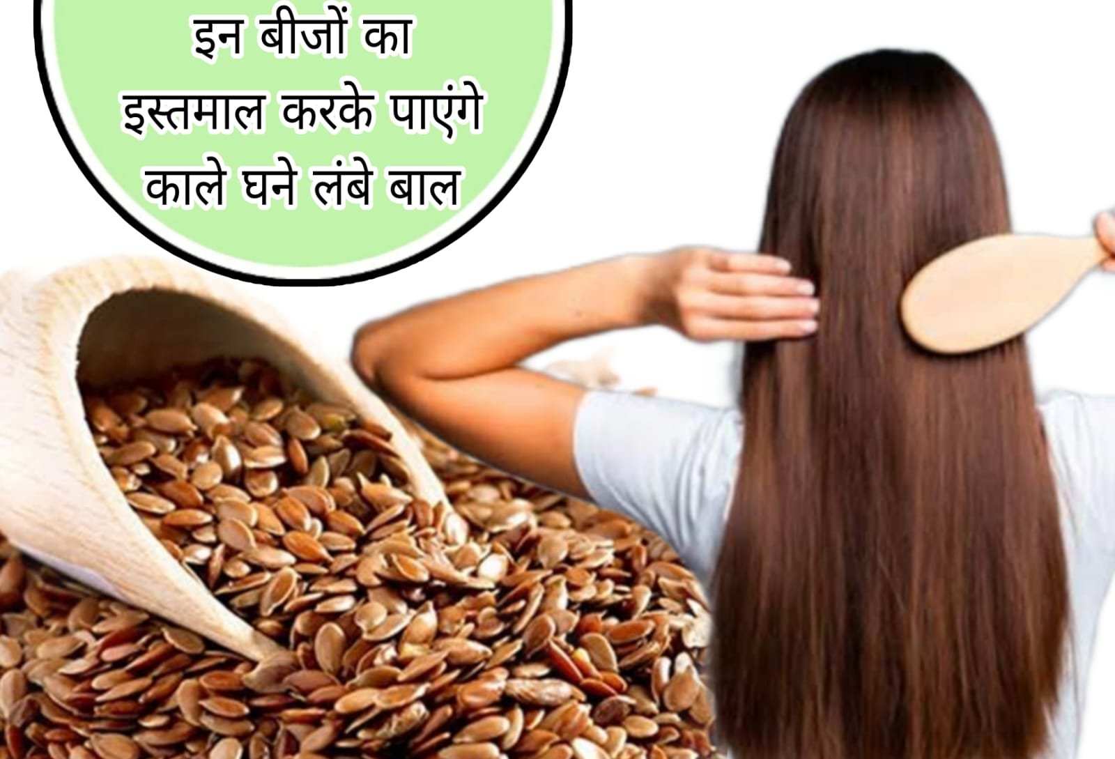 अलसी के फायदे - alsi ke fayde - Flax Seed Benefits In Hindi - alsi ke fayde  bataiye - YouTube