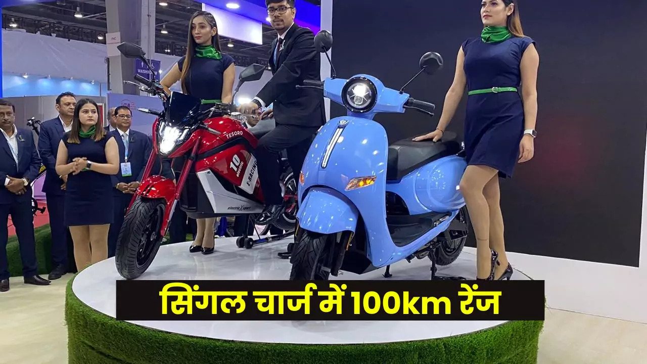 EeVe Forseti Electric Scooter ने लांच होते ही मार्किट में मचाया तहलका, सिंगल चार्ज में कवर करेगा 100km की रेंज,