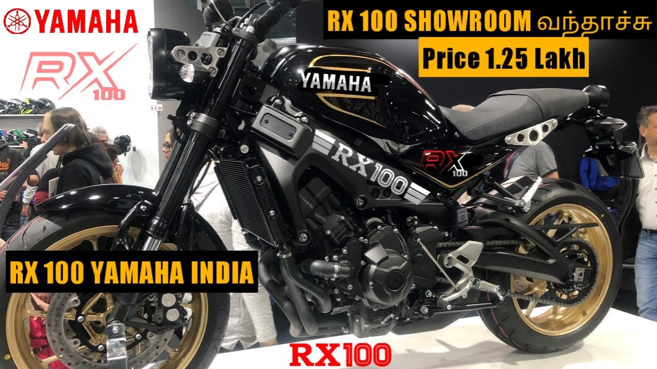 38 साल बाद नए अवतार में दस्तक ये दमदार Yamaha RX100 बाइक, 110 के माइलेज के साथ अब फिर बनेगी युवाओ की जान,
