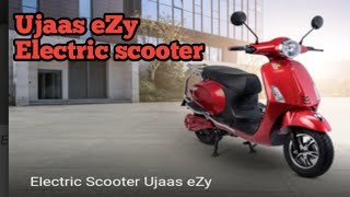 मात्र 34 हज़ार में Onroad आती हैं यह Electric Scooter, 13 फ़ीचर्स के साथ 60KM का हैं रेंज इस गाड़ी,