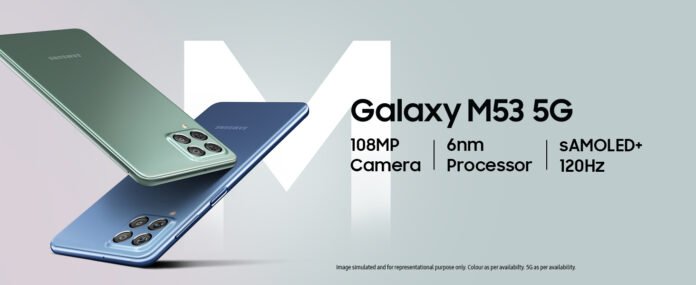 Samsung Galaxy M53 7999 रु में मिल रहे दमदार फीचर्स के साथ 108MP का बेहतरीन कैमरा
