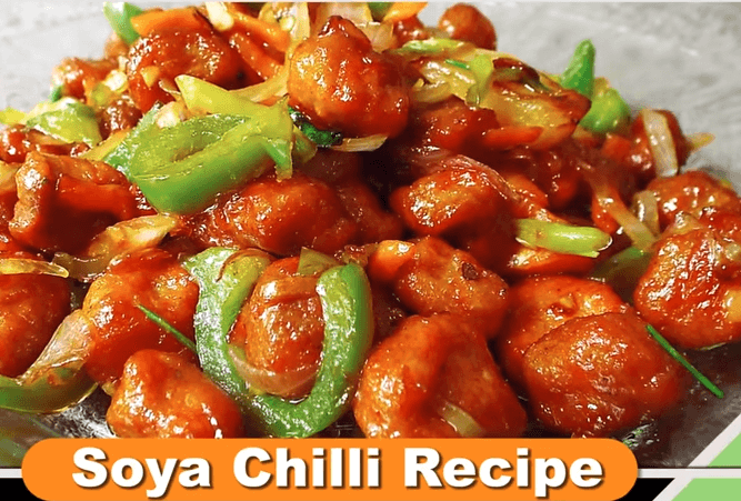 Chilli Soyabean Recipe से बच्चे हो जाएंगे आपके फैन, ये रही आसान रेसिपी