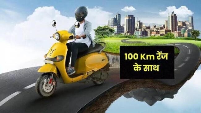 अब मात्र ₹999 देकर बुक करें ये शानदार Electric Scooter, एक बार चार्ज करनें पर दौड़ेगी 100km