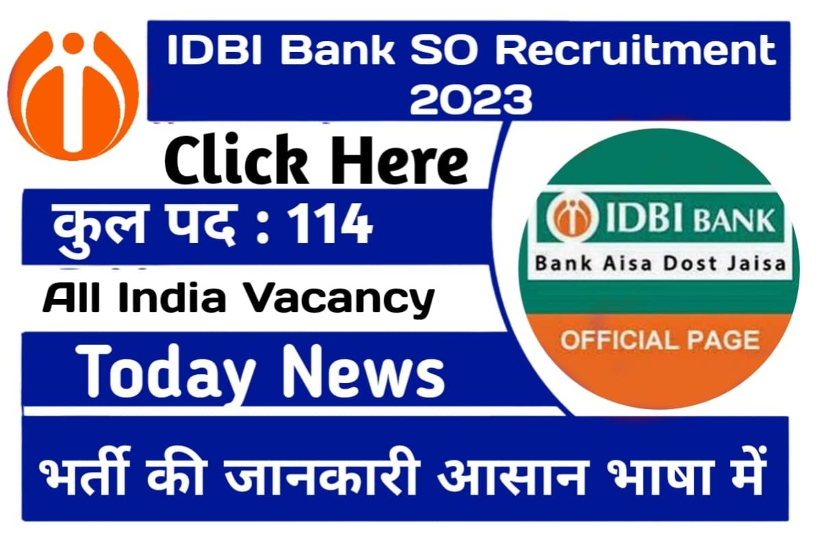 IDBI Bank Recruitment 2023 – Idbi बैंक ने इस पोस्ट पर निकली बम्पर भर्ती, 40 हज़ार तक होगा बेतन, इस तारीख से करे रजिस्ट्रेशन,