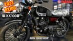 मार्किट में एक बार फिर तेहेलका मचाने आ रही है New Yamaha RX100, लुक और फीचर्स ने दी सारी गाड़िओ को टक्कर,