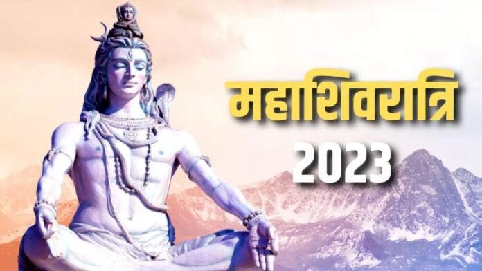 Mahashivratri 2023: महाशिवरात्रि पर करे ये एक खास उपाये होंगे मालामाल, इन राशियों पर रहेगी भोलेनाथ की कृपा