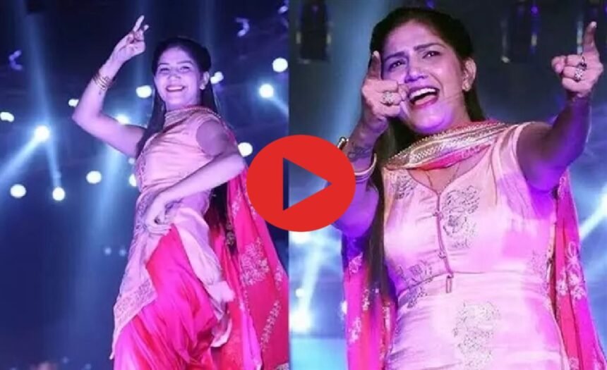 Sapna Choudhary Dance Video: सपना चौधरी ने एक बार फिर अपनी अदाओ के दिखाए जलवे, बूढ़ों की जवानी हुई बेकाबू