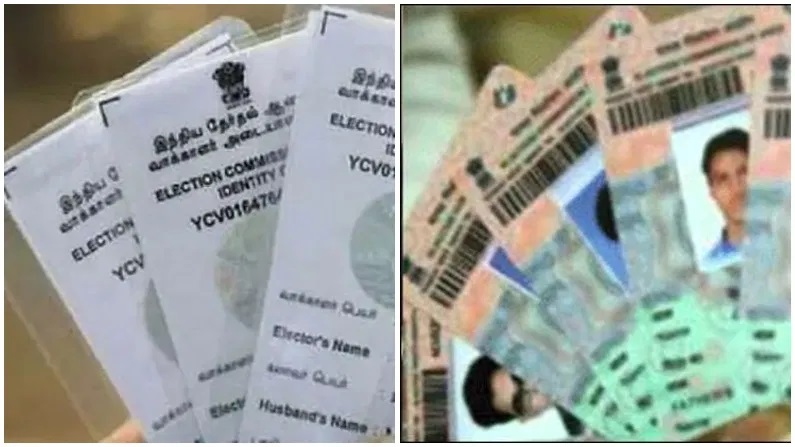 Voter ID Update - लाखों वोटर आईडी में छपे गलत पते, वोटर कार्ड अपडेट ना होने महामंत्री का ऐलान,
