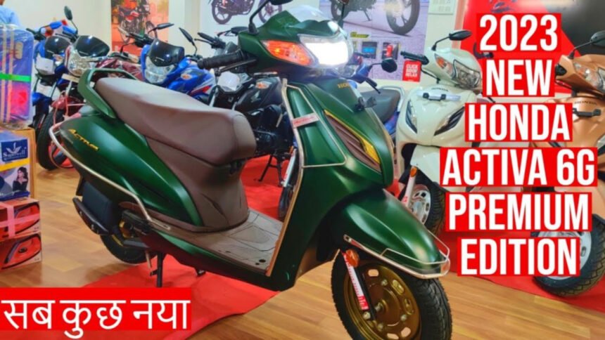 होली पर आया धमाके ऑफर, मात्र 11 हजार रुपये में अपने नाम करे चमचमाती Honda Activa 6G, देखें जल्दी डिटेल