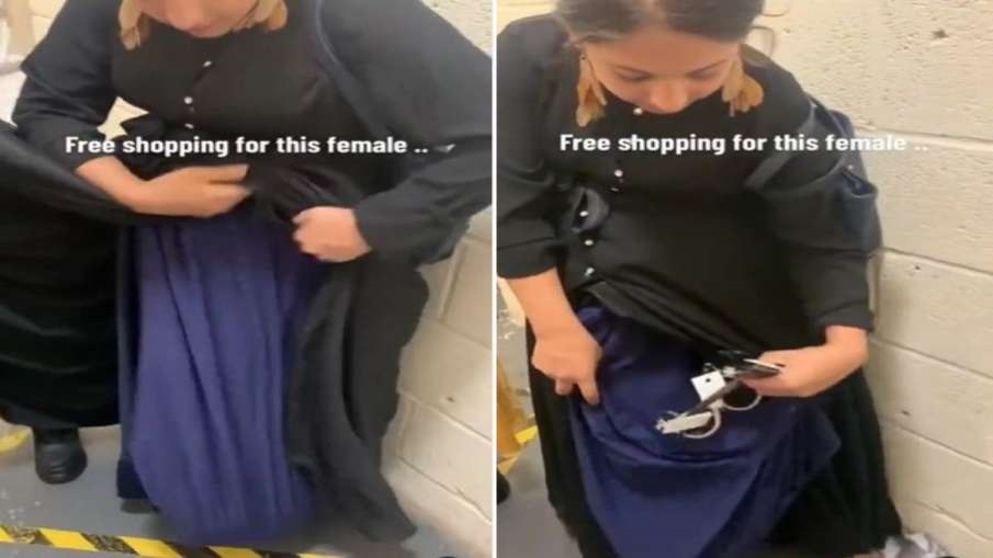 Ladki Ka Viral Video: बुर्के के अंदर एक लड़की ने छिपाया हजारों रुपए का सामान, वीडियो में देखे पकडे जाने पर हुआ,