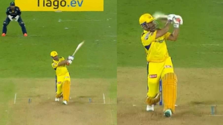 GT vs CSK: धोनी के इस हेलीकॉप्टर शॉट ने जीता करोड़ो के लोगों का दिल, पुरे स्टेडियम में सुनाई दी धोनी के नाम की चीख़,