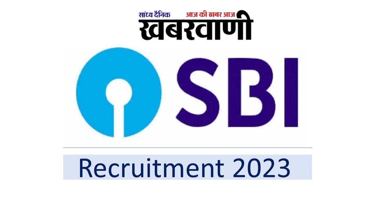 Job Alert: SBI लाया ऐसा ऑफर कि लोग घर बैठे कमा सकते है 8 लाख रुपये, बैंक में नौकरी करना और भी आसान