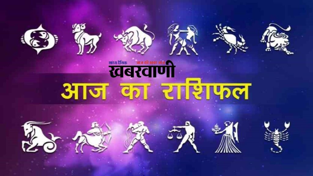 Rashifal 10 March 2023: इस राशि के जो जातक सरकारी नौकरी करते हैं, उनका प्रमोशन होने के योग बन रहे हैं
