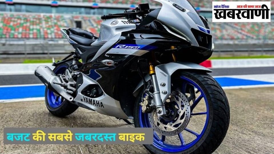 Yamaha ने दिया सारी कम्पनीओ को शॉक, लॉन्च की अब तक की सबसे शानदार स्पोर्ट बाइक,