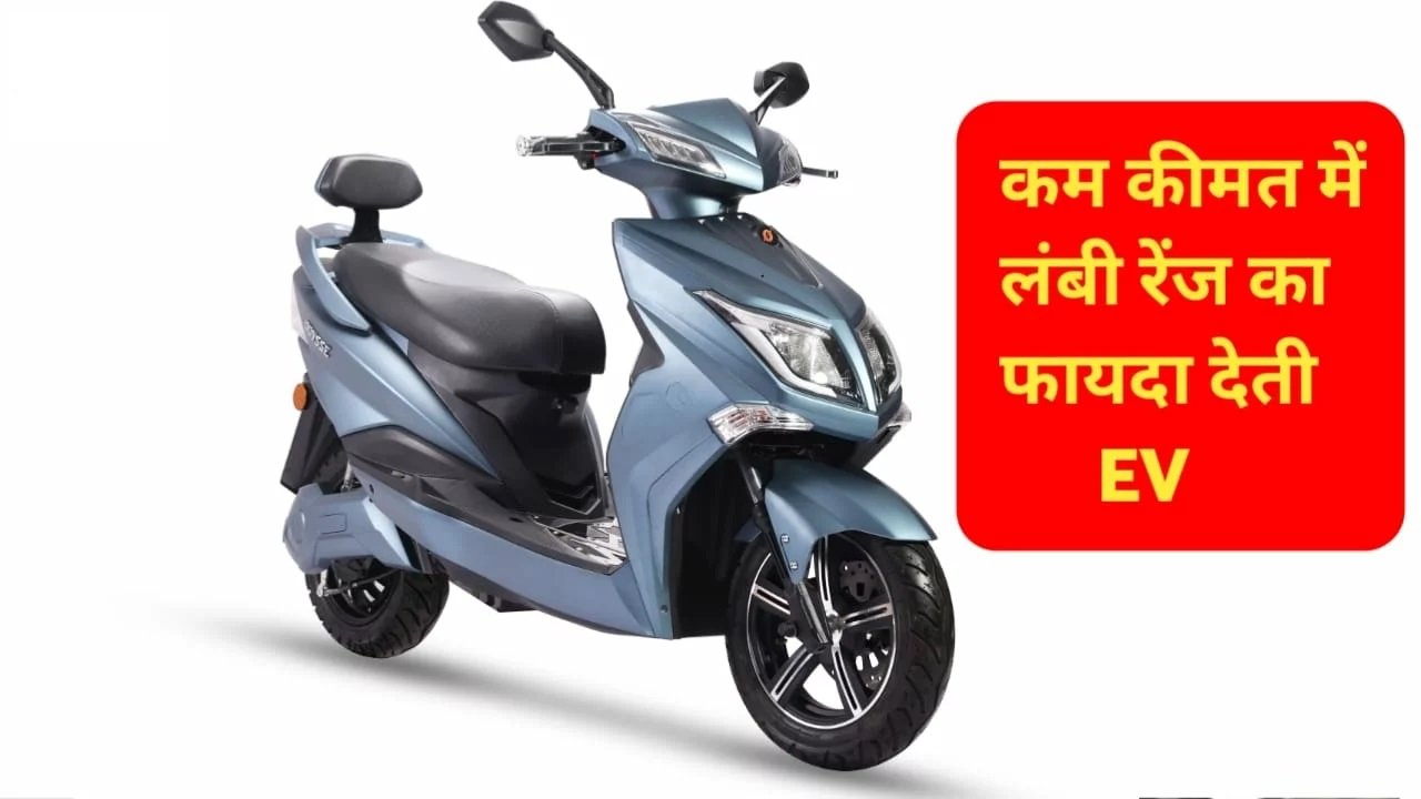 कम कीमत में लंबी रेंज का फायदा देती है ये नई Odysse Hawk Electric Scooter,