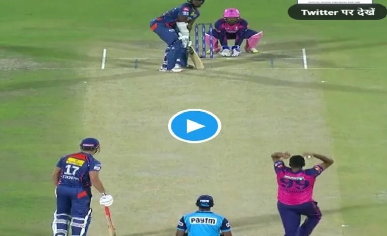 LSG Vs RR Highlights: IPL में पहली बार देख आश्विन का ऐसा जादु, लखनऊ में बल्लेबाजों निकल दिए पसीने,