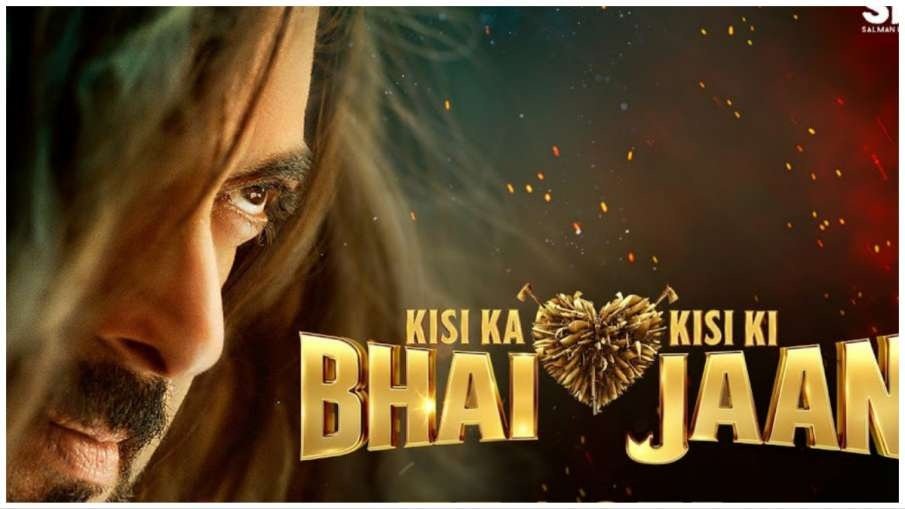 Kisi Ka Bhai Kisi Ki Jaan 1 Day Collection: इस बर सलमान खान की नई फिल्म नहीं चला जादू, एक दिन में कमाए वस इतने करोड़