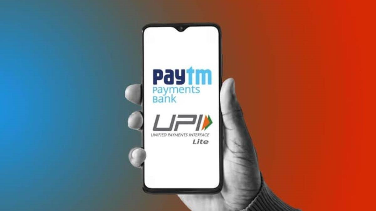 Paytm UPI Lite: जानिए क्या है पेटीएम यूपीआई लाइट, कैसे करे एक्टिवटे और क्या है विशेषताएं,