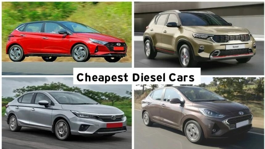 Cheapest Diesel Cars: कम कीमत और दमदार माइलेज के ये डीजल कारे मचा रही धूम,