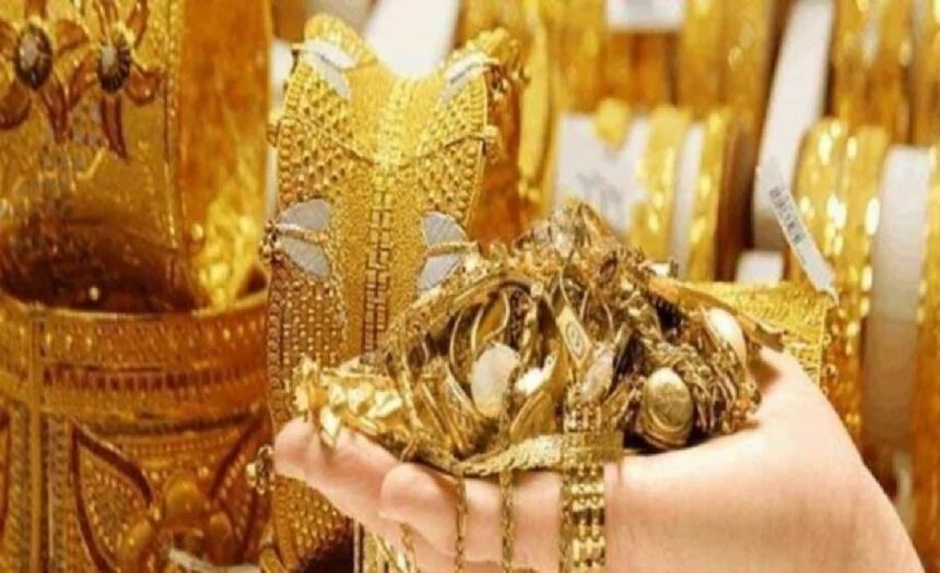 Today Gold Price: इन प्रमुख शहरों में सोने के भाव में दिखी गिराबट, जानिए सोने के ताजा रेट