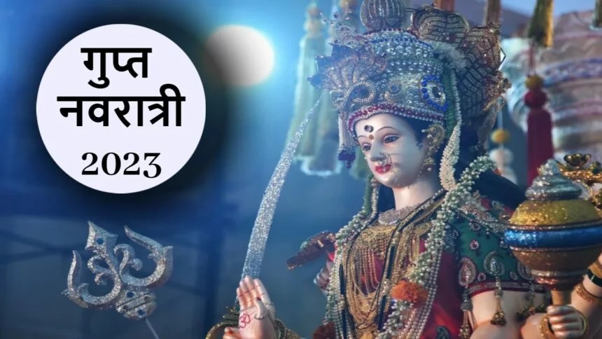 Gupt Navratri Upaye - चल रही गुप्त नवरात्री ये उपाए, जमकर बरसेगा पैसा,