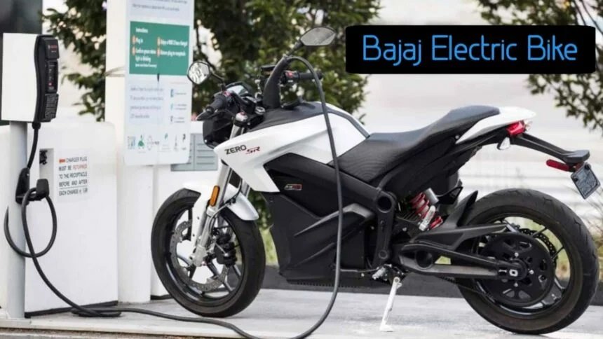 Bajaj Electric Bike - बजाज लॉन्च करेगी अपनी सबसे जबरदस्त इलेक्ट्रिक बाइक, जानिए क्या है फीचर्स,