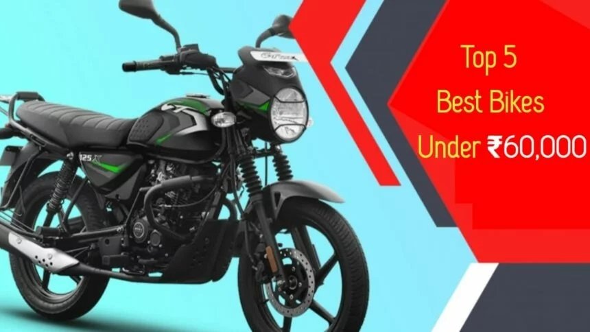 Top Best Bike Under 60000 - कम कीमत और धसू फीचर्स वाली ये 5 बाइक्स,