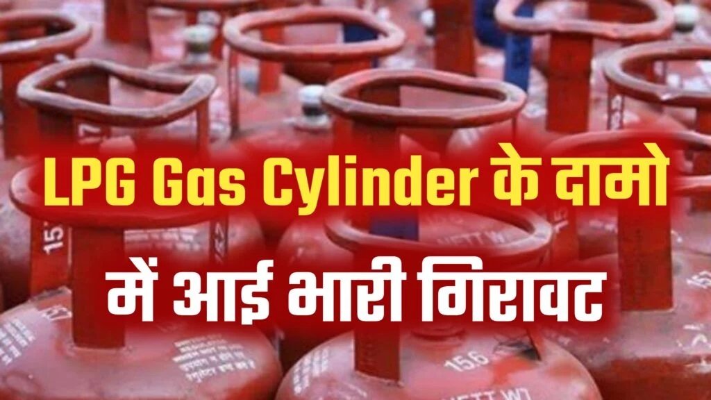 LPG Gas Cylinder Update: ग्राहकों के लिए ख़ुशख़बरी, एलपीजी सिलेंडर अब 500 रुपये में उपलब्ध,