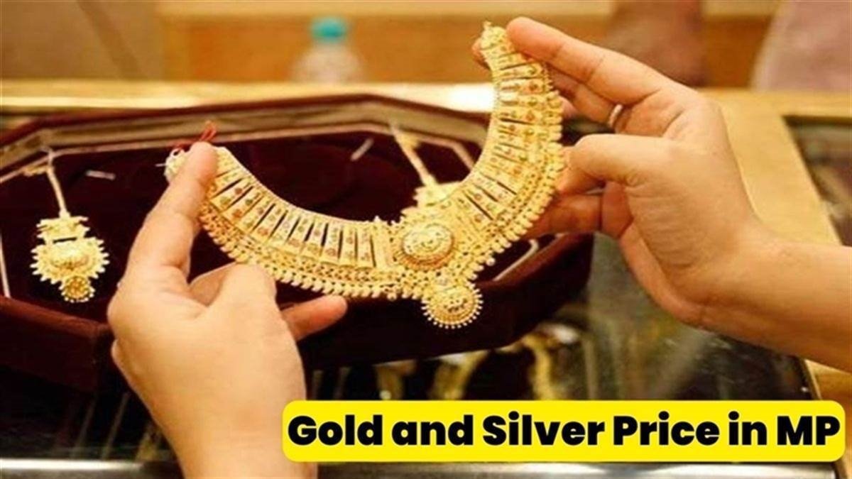 Gold and Silver Price - इंदौर, उज्जैन के बाज़ारो में सोने का कारोबार हुआ कमजोर, सोना-चांदी में मंदी,