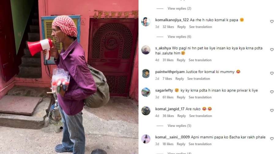 Viral Video - सामान बेचने का ऐसा अनोखा तरीका देख हँस हँस के हो जाओगे लोट पॉट,
