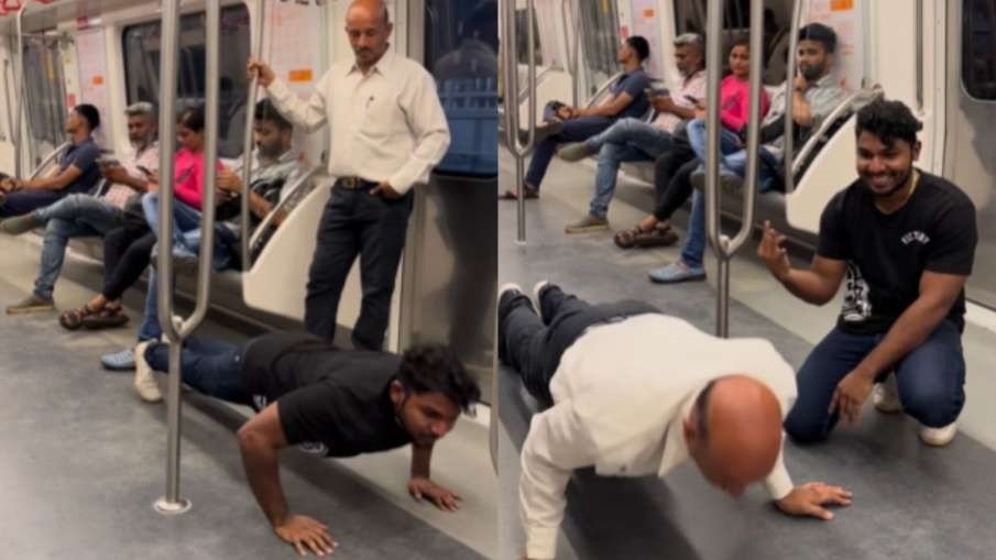 Viral Video - दिल्ली मेट्रो में 'Pushup' करते अंकल और इस लड़के का वीडियो हुआ वायरल,