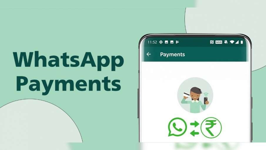 Paytm, Gpay और PhonePe की खटिया खड़ी करने WhatsApp पर आया न्यू पेमेंट फीचर्स,