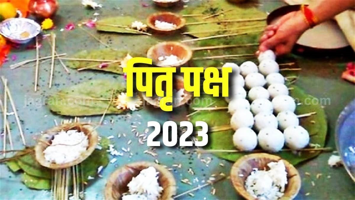 Pitru Paksha 2023 - जानिए पितृ पक्ष कब से हो रहे शुरू? जाने महत्व और मुख्य तिथियां,