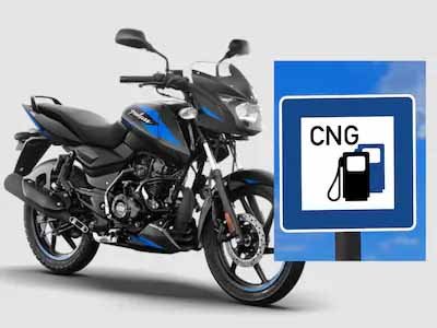 CNG Fuel Bike - This company is preparing to launch CNG bike