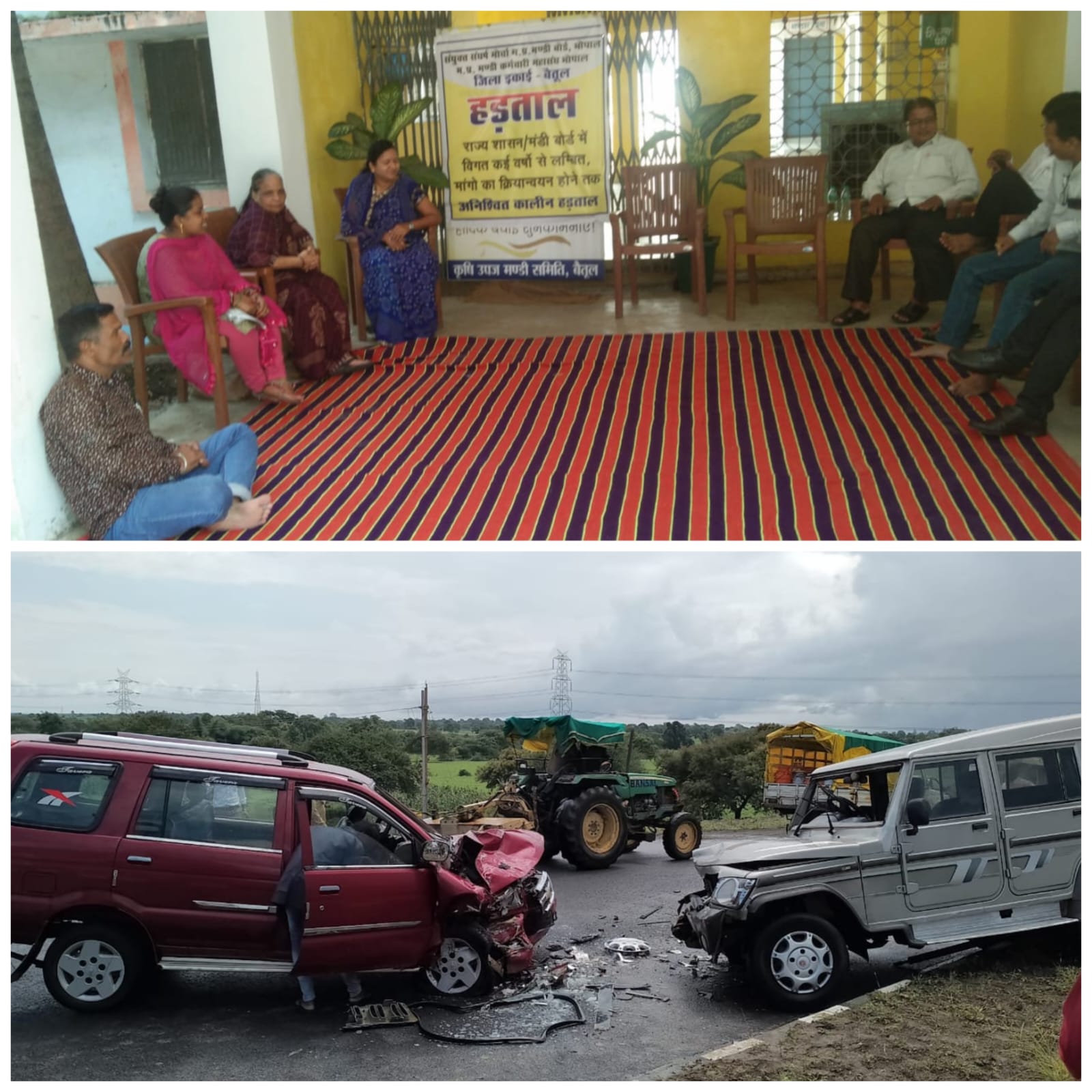 Mandi Strike - Today is the third day of the agricultural produce market strike.