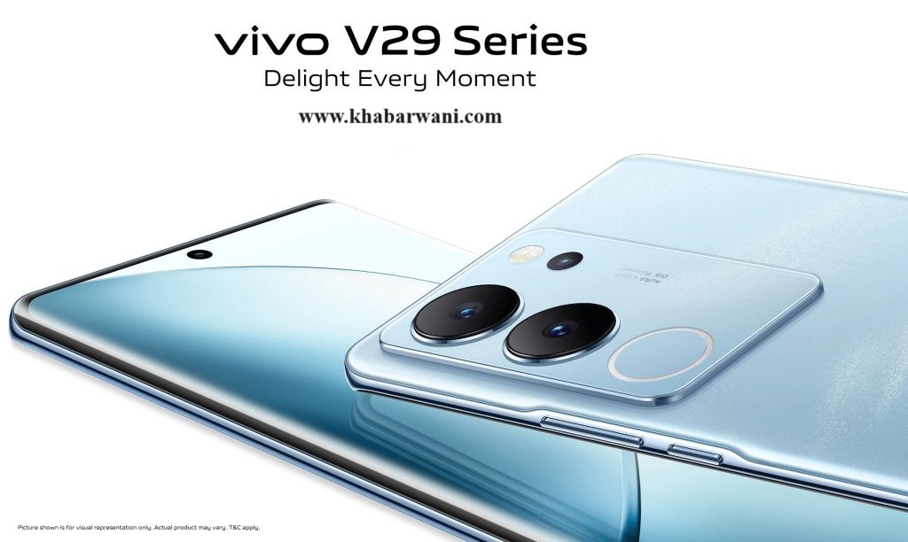Vivo V29 Smartphone भारत में आज होगा लॉन्च, जाने फीचर्स और कीमत की पूरी डिटेल,