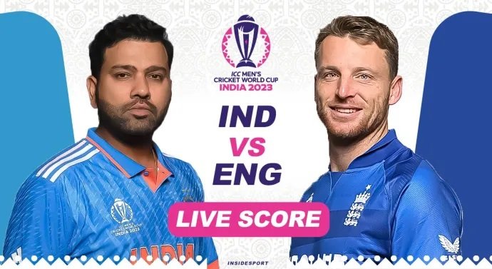 IND vs ENG Live Score - आज भारत और इंग्लैंड का आमना सामना, देखिये कौन है किस पर भारी,